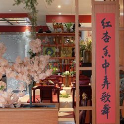 China Restaurant City - Ambiente