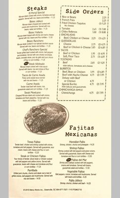 Menu photo 6 El Portal Reynoldsburg, OH Menu photo 6 El Portal Reynoldsburg, OH
