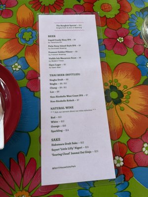 Menu photo 6 Sticky Rice Echo Park Los Angeles, CA Menu photo 6 Sticky Rice Echo Park Los Angeles, CA