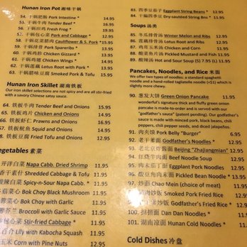wonderful - Chinese Near Me - Millbrae, California
