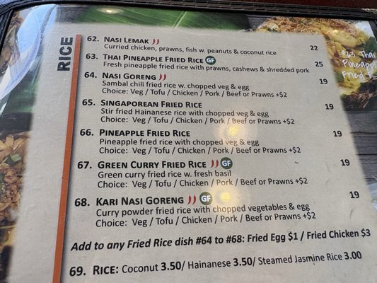 Menu photo 4 Kari House Restaurant Richmond, BC Menu photo 4 Kari House Restaurant Richmond, BC