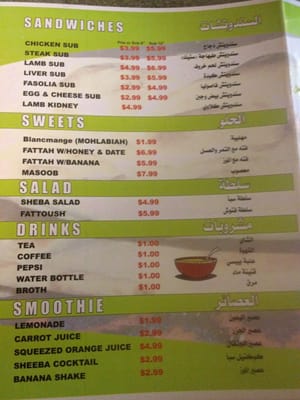 Sheeba Restaurant Hamtramck by null