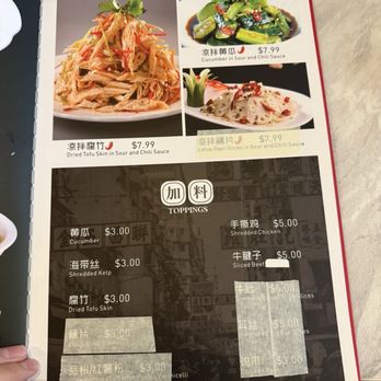 HK Dim Sum - Menu - Dim Sum Near Me - Pittsburgh, Pennsylvania HK Dim Sum - Menu - Dim Sum Near Me - Pittsburgh, Pennsylvania