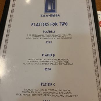 My Greek Taverna - Menu pt3 - Greek Near Me - Coquitlam, British Columbia My Greek Taverna - Menu pt3 - Greek Near Me - Coquitlam, British Columbia