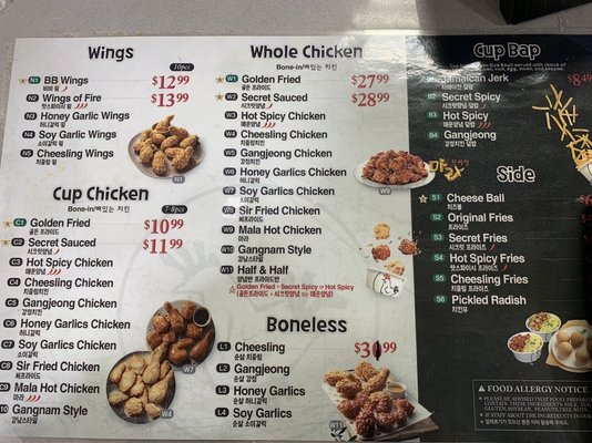 Menu photo 6 bb.q Chicken Richmond Hill, ON Menu photo 6 bb.q Chicken Richmond Hill, ON