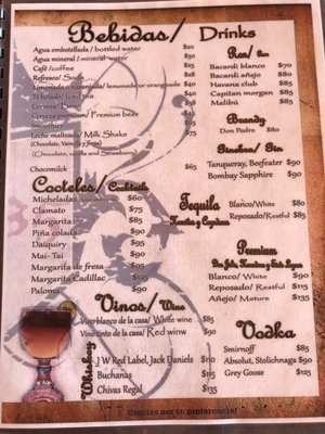 Menu photo 4 1535 La Paz, BCS Menu photo 4 1535 La Paz, BCS