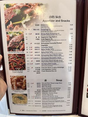 Menu photo 1 Sichuanese Cuisine Plano, TX Menu photo 1 Sichuanese Cuisine Plano, TX