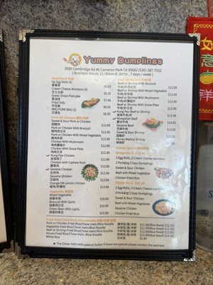 Menu photo 1 Yummy Dumplings Cameron Park, CA Menu photo 1 Yummy Dumplings Cameron Park, CA