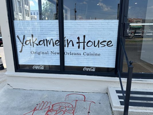 Yakamein House (Original New Orleans Cuisine) by null