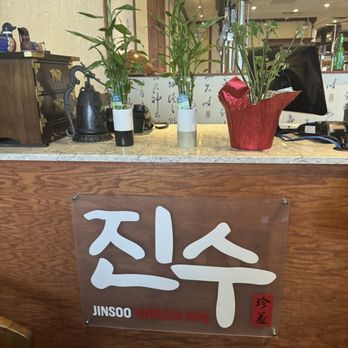 Jin Soo Korean BBQ - Barbeque Near Me - Niles, Illinois