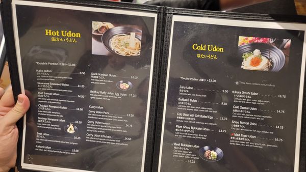 Menu photo 1 Marugame Monzo Los Angeles, CA Menu photo 1 Marugame Monzo Los Angeles, CA
