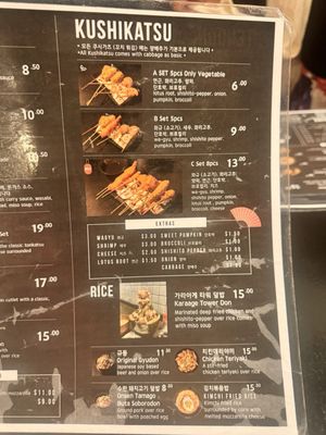 Menu photo 6 IT Show Palisades Park, NJ Menu photo 6 IT Show Palisades Park, NJ