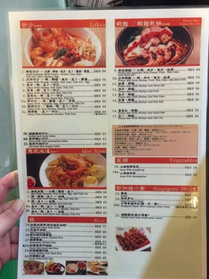 Menu photo 2 加東叻沙蝦麵 Hong Kong, HK