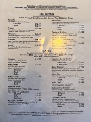 Menu photo 8 Daichan Studio City, CA