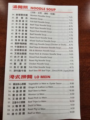 Menu photo 6 Uncle Ng's Recipe Brooklyn, NY