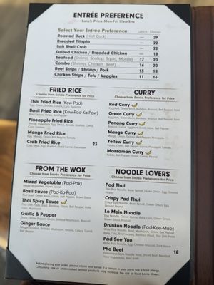 Menu photo 4 Thai Village Centerville, OH Menu photo 4 Thai Village Centerville, OH