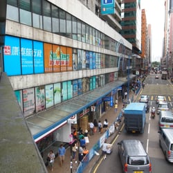 觀塘廣場 - 外觀，全部都係旅遊社廣告