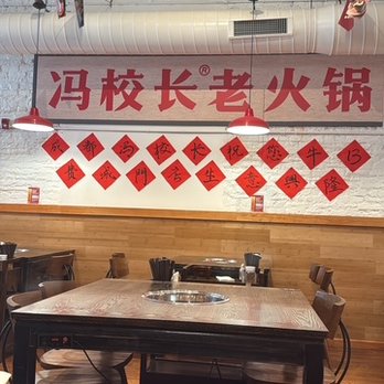 Feng Hotpot - Hot Pot Near Me - Philadelphia, Pennsylvania Feng Hotpot - Hot Pot Near Me - Philadelphia, Pennsylvania