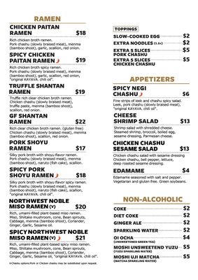 Menu photo 7 KAYAVA. Seattle, WA
