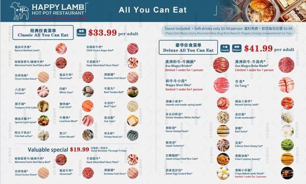Menu photo 5 Happy Lamb Hot Pot Sacramento, CA Menu photo 5 Happy Lamb Hot Pot Sacramento, CA