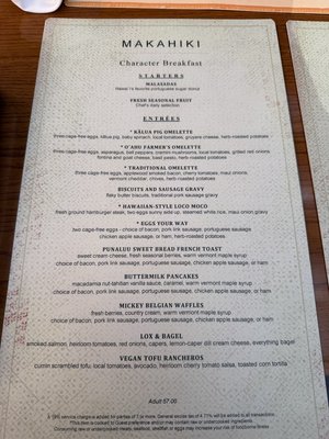 Menu photo 1 Makahiki Kapolei, HI Menu photo 1 Makahiki Kapolei, HI
