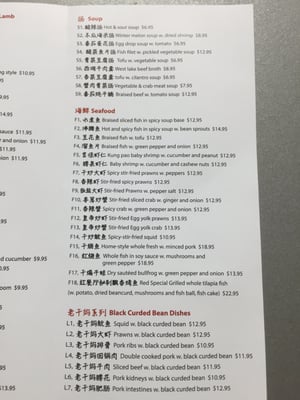 Menu photo 6 Red Bloomington, IN