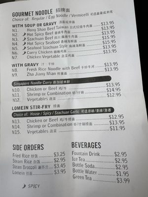 JaJa Cafe by null