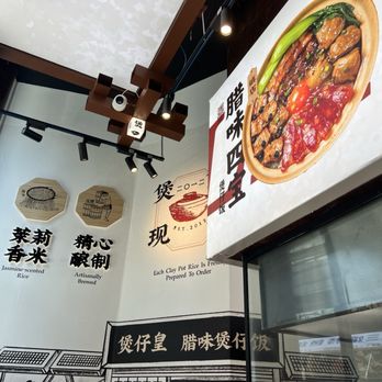 Claypot King - Chinese Near Me - New York, New York Claypot King - Chinese Near Me - New York, New York
