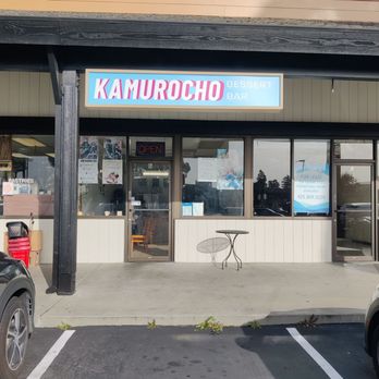 Kamurocho - Outside - Shaved Ice Near Me - Pleasanton, California