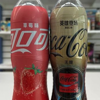 203 Exotics - Coke Strawberry and Coke Ultimate League of Legends edition from China are now available!!!! - Candy Stores Near Me - Danbury, Connecticut