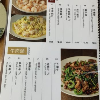 Cindy's Kitchen - Menu - Taiwanese Near Me - Hacienda Heights, California Cindy's Kitchen - Menu - Taiwanese Near Me - Hacienda Heights, California