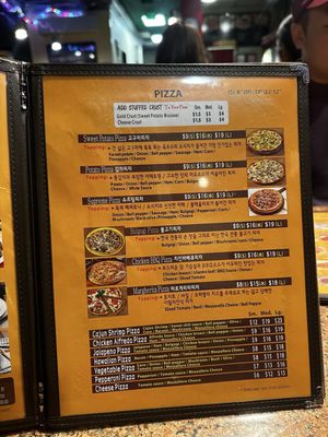 Menu photo 6 Flying Chicken Pa-Dak Artesia, CA