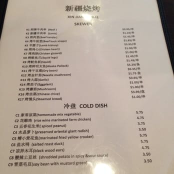 Xin Jiang BBQ - Barbeque Near Me - Houston, Texas