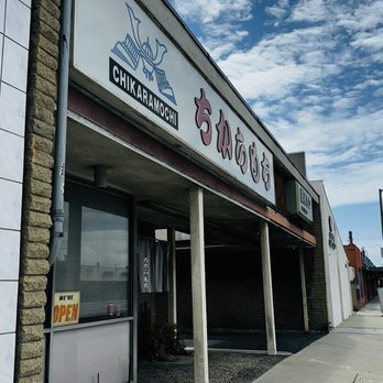 Chikara Mochi - outside entrance - Bakeries Near Me - Gardena, California