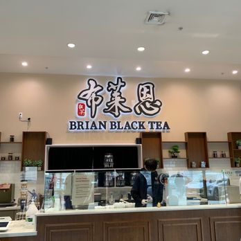 Brian Black Tea - Front - Bubble Tea Near Me - Fremont, California Brian Black Tea - Front - Bubble Tea Near Me - Fremont, California