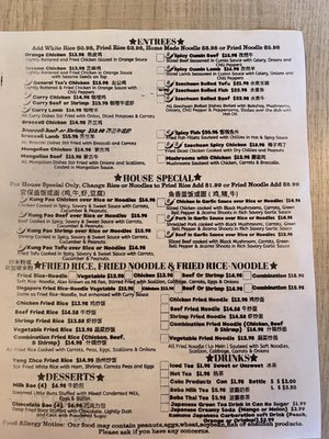 Menu photo 7 Noodle Works Albuquerque, NM Menu photo 7 Noodle Works Albuquerque, NM