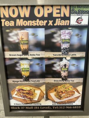 Menu photo 4 Tea Monster Chicago, IL