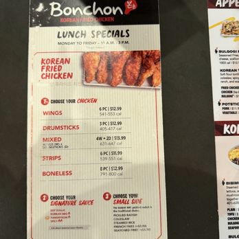 Bonchon San Gabriel - lunch specials - Korean Near Me - San Gabriel, California Bonchon San Gabriel - lunch specials - Korean Near Me - San Gabriel, California