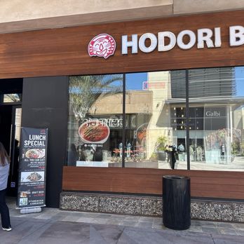 Hodori BBQ - Outside - Korean Near Me - Arcadia, California