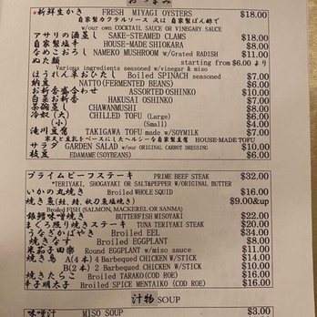 Yoshitsune Restaurant - example of menu - Japanese Near Me - Honolulu, Hawaii Yoshitsune Restaurant - example of menu - Japanese Near Me - Honolulu, Hawaii