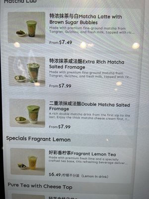 Menu photo 5 Charlie's Tea San Gabriel, CA Menu photo 5 Charlie's Tea San Gabriel, CA