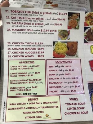 Menu photo 1 Pacha Al Mosul Sterling Heights, MI Menu photo 1 Pacha Al Mosul Sterling Heights, MI