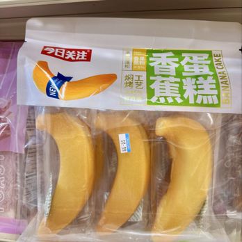 Thien Loi Hoa Supermarket - Banana bread snack - Grocery Near Me - Oakland, California Thien Loi Hoa Supermarket - Banana bread snack - Grocery Near Me - Oakland, California
