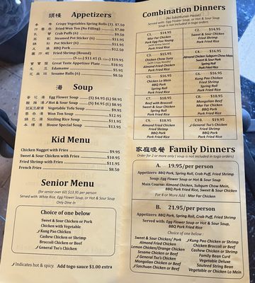 Great Taste Chinese Restaurant by null
