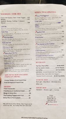 Menu photo 4 Krua Thai Brandon, MS