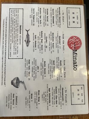 Menu photo 4 Izakaya Minato Portland, ME Menu photo 4 Izakaya Minato Portland, ME