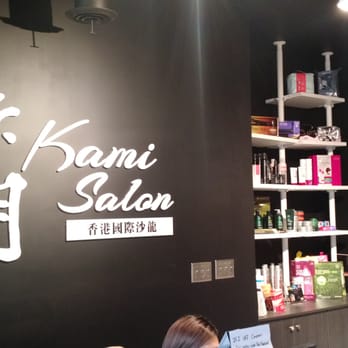 Kami Salon - Hair Salons Near Me - Evanston, Illinois Kami Salon - Hair Salons Near Me - Evanston, Illinois