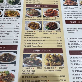 Shanghai Dumpling King - Menu Dec 2022 - Dim Sum Near Me - San Francisco, California