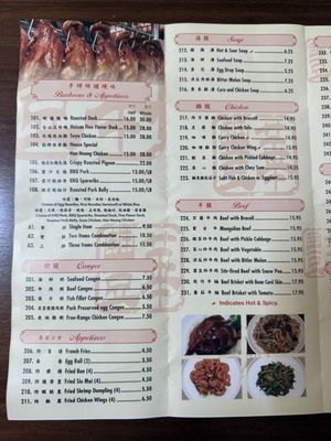 Menu photo 5 Huafeng Chicago, IL Menu photo 5 Huafeng Chicago, IL