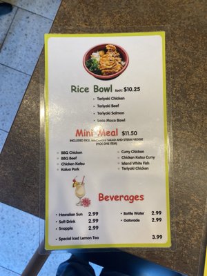 Menu photo 4 HoHo Hawaiian BBQ Alhambra, CA Menu photo 4 HoHo Hawaiian BBQ Alhambra, CA